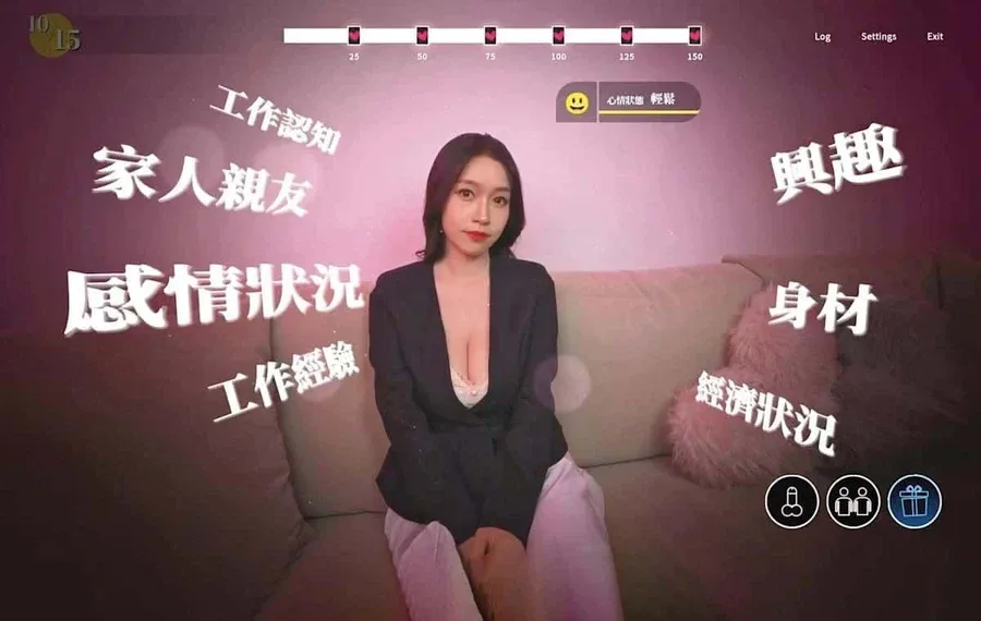 这个面试有点硬 这个面试有点硬游戏论坛存档指南 封面图