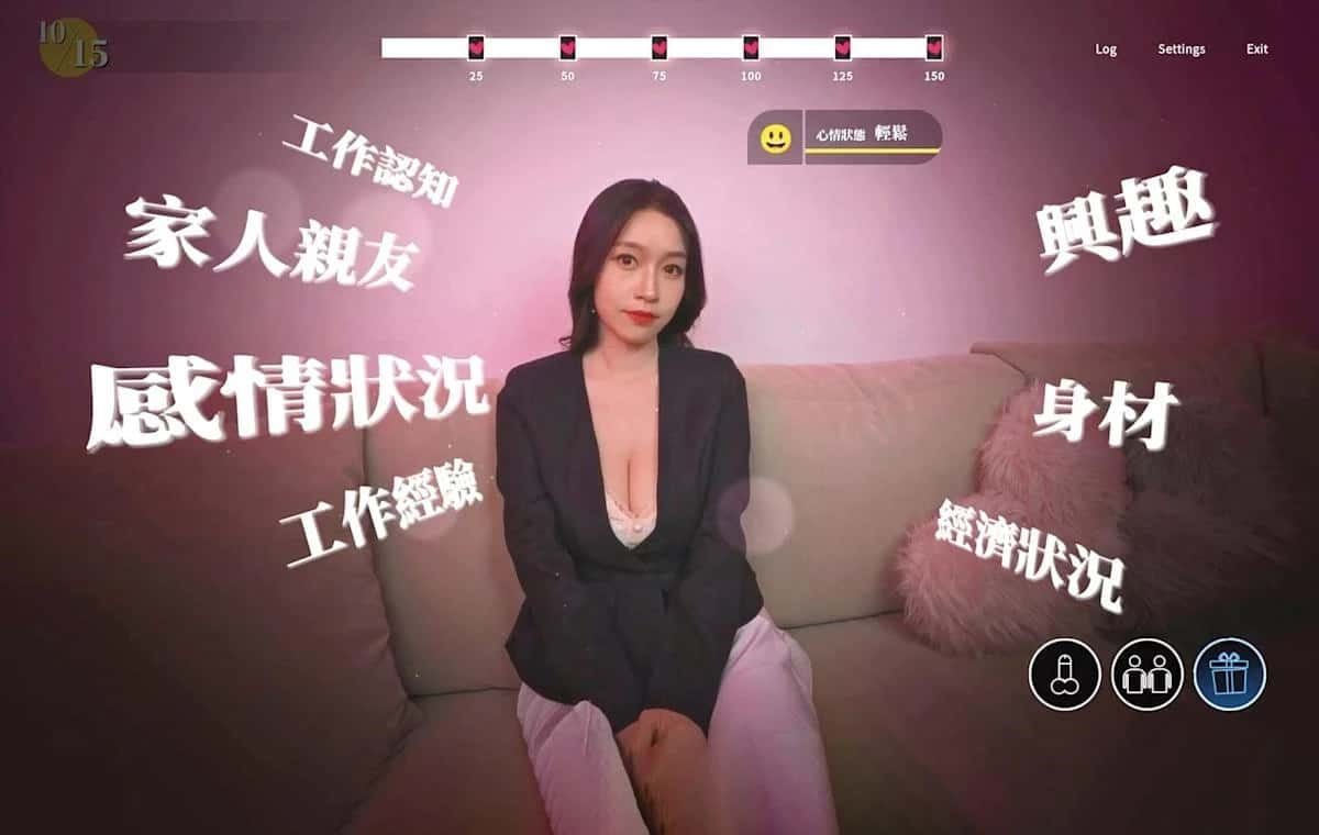 这个面试有点硬 玩法展示 演示图 3