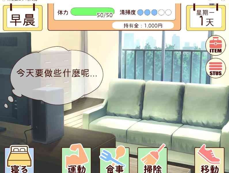 和妹妹一起的一个月 资源内容 展示图