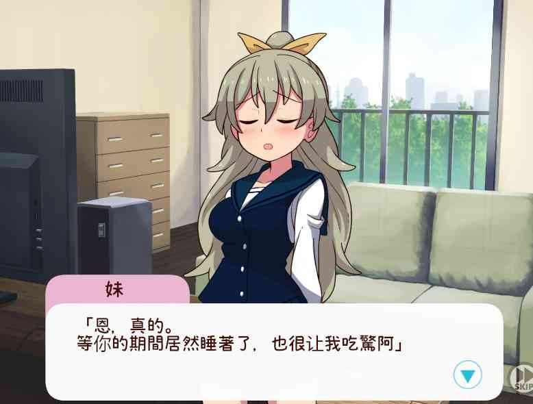 和妹妹一起的一个月 角色路线 实机截图 2