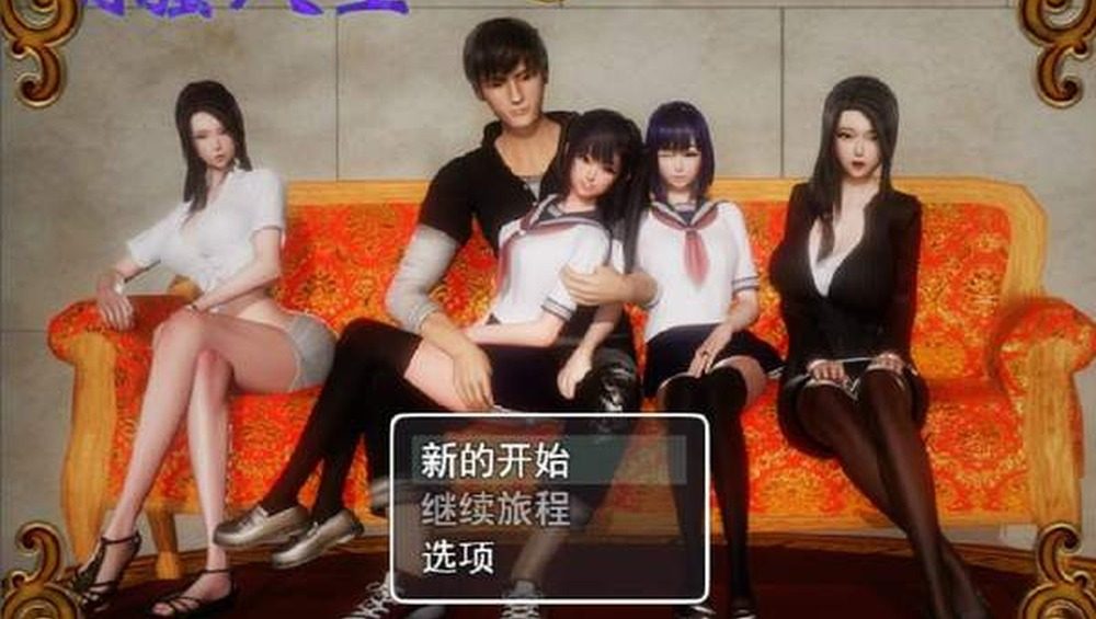 爱巢合集 绿巢番外 预览图 3