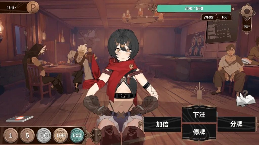 酒馆宠物 正式版V1 攻略要点 玩法截图
